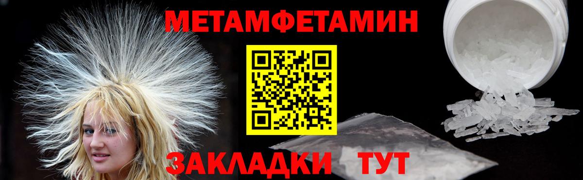 АМФ  АМФ 97%  Вход с VPN  Павлово 