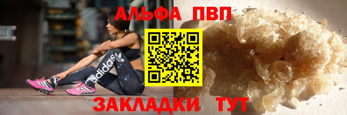 А ПВП СК КРИС Павлово