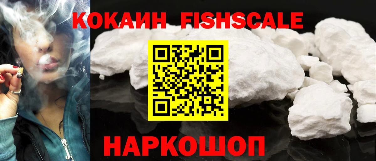 Кокаин Эквадор  Вход с VPN  Павлово  COCAIN  Кокаин 98% 