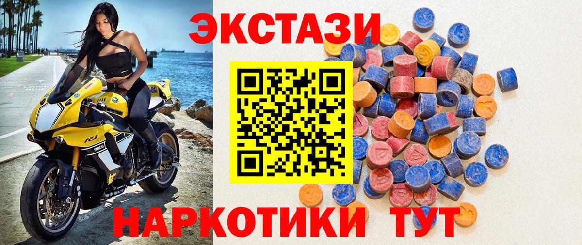 ЭКСТАЗИ бентли  Вход с VPN  Павлово    ссылка  ЭКСТАЗИ 300 mg  Ecstasy 