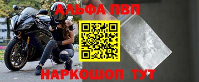 таблы Первоуральск