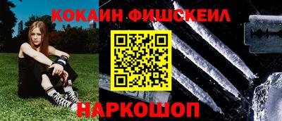 таблы Первоуральск