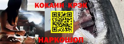 таблы Первоуральск