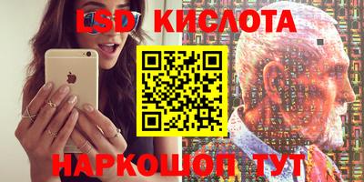 ПСИЛОЦИБИНОВЫЕ ГРИБЫ Партизанск