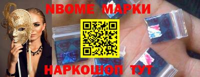 таблы Первоуральск
