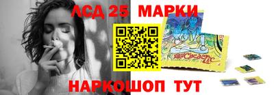 ПСИЛОЦИБИНОВЫЕ ГРИБЫ Партизанск