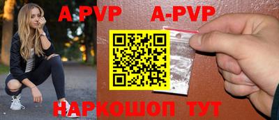 прущие крисы Пенза