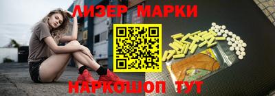 ПСИЛОЦИБИНОВЫЕ ГРИБЫ Партизанск