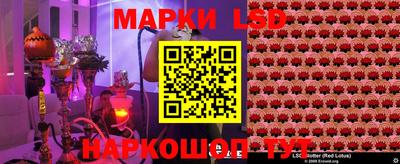 таблы Первоуральск