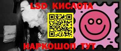 ПСИЛОЦИБИНОВЫЕ ГРИБЫ Партизанск