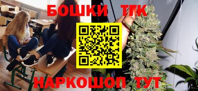 таблы Первоуральск