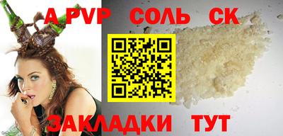 ПСИЛОЦИБИНОВЫЕ ГРИБЫ Партизанск