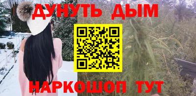 ПСИЛОЦИБИНОВЫЕ ГРИБЫ Партизанск