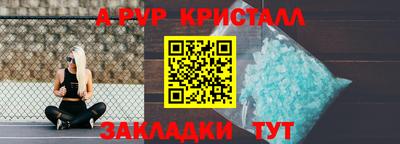 ПСИЛОЦИБИНОВЫЕ ГРИБЫ Партизанск