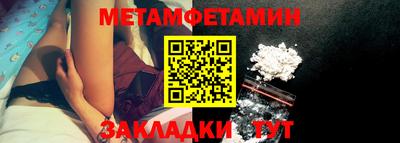 прущие крисы Пенза