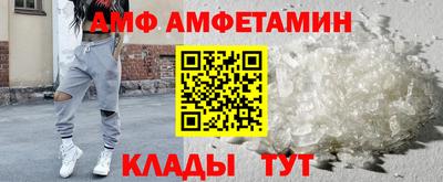 прущие крисы Пенза