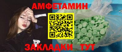 ПСИЛОЦИБИНОВЫЕ ГРИБЫ Партизанск