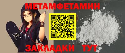 таблы Первоуральск