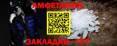 прущие крисы Пенза