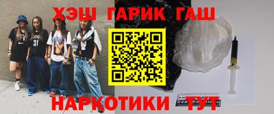 ПСИЛОЦИБИНОВЫЕ ГРИБЫ Партизанск