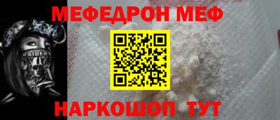 прущие крисы Пенза