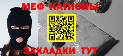 таблы Первоуральск