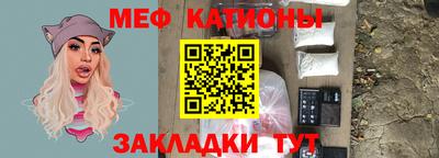 прущие крисы Пенза