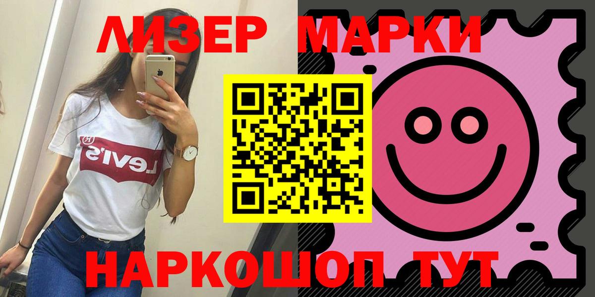 ЛСД экстази ecstasy Павлово