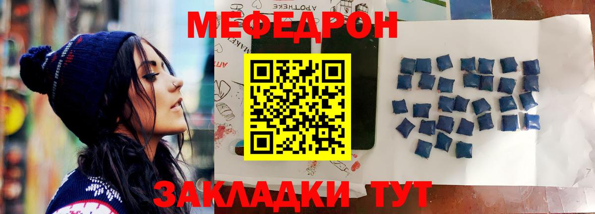 МЯУ-МЯУ мука  МЯУ-МЯУ мука  Павлово  Вход с VPN 