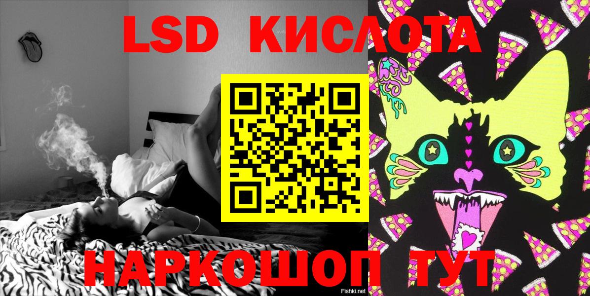 Павлово  Наркотические марки  купить   Марки NBOMe 1,8мг  Вход с VPN 