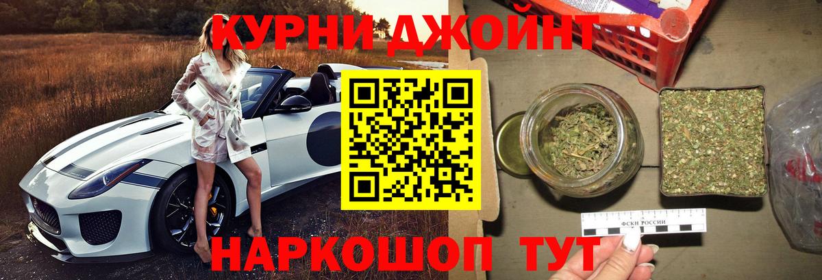 Бошки Шишки MAZAR  Вход с VPN  Конопля индика  Павлово  Бошки марихуана OG Kush 